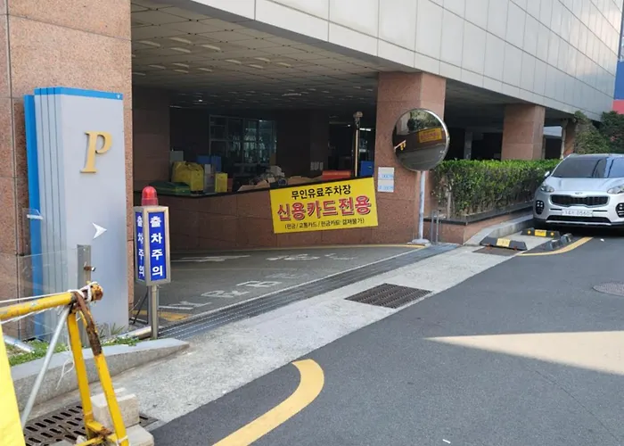 아파트 부산 교통최상 독채 가족 신규할인 8일 3q 2ss 전통 부산 부산광역시